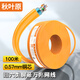 Akihabara (CHOSEAL) Category 6e double shielded network cable CAT6A 10G anti-interference and attenuation pure copper engineering home improvement network broadband cable orange 100 meters QS2669CT100