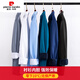 Pier Cardin Winter Elastic plus Velvet épaissis de chemise à manches longues Men's Dark Green Casual Freeing Freeing Freeing Velvet Integrate Velvet 826 Gray 2xl recommandé 140-165 Jin [Jin est égal à 0,5 kg]