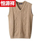 Hengyuanxiang (HYX) new autumn and winter V-neck pullover vest sweater for men, versatile vest, sleeveless sweater, trendy waistcoat sweater, high-end brand special price, broken code black, spring and autumn high-end thick line vest, high-end brand special price, broken code 2XL recommended 131-145Jin Jin is equal to 0.5 kg