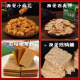娇塞上天娇陕西特产西安礼物688g礼盒装休闲零食琼锅糖石头饼旅游伴手礼品