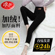 LangSha (LangSha) Lamb Velvet Thickened Warm Pants Women's Autumn and Winter Slim Cotton Pants Women's Leggings High Waist Extra Thick Pants for Outerwear Lamb Velvet Black Pocket Style 800g L 91-105Jin Jin is equal to 0.5 kg