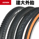 Okivico eingebauter Fahrradreifen 26x2.125/1,9526 Zoll 27.529141620 Inch Mountain Bike Tire 26x1.95 Reifen-K1047 [Faltreifen]