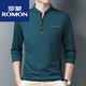 罗蒙（ROMON）棉长袖t恤男休闲薄款体恤上衣春秋季中年男装立领打底衫 加绒加厚6625宝兰 185/3XL建议170-190斤