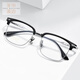 
Phil Watanabe eyebrow line glasses frame for male sage science and technology male student glasses frame for degree can be matched with female anti-blue light 9901 V9901 black C4 single frame