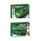 
Senbao Building Blocks Military Tank Series Assembly Toys Remote Control 99A Main Battle Tank Model Building Blocks Plug Boy Toys Children 8 705994 Remote Control Version 05 Amphibious Infantry Combat Vehicle