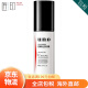 Shiseido [JD Logistics Japan Direct Mail] UNO Men's Skin Barrier Lotion Anti-wrinkle Moisturizing Oil Control Skin Care Refreshing Oil Control Hydrating Cream Men's Skin Barrier Lotion 80ml