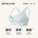 ubrasCARE新款术后专用无尺码前开扣无痕内衣义乳文胸胸罩蓝XXXL