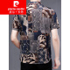皮尔卡丹（pierre cardin）夏装中年男士短袖印花衬衫爸爸冰丝绸缎衬衣30-50岁男装大码上衣 F6630【绸缎短袖】藏青色 M 165