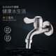 Yingen Faucet Thickened Stainless Steel Faucet Fishtail 4-Point Faucet 1 piece