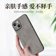 mlnew 苹果iPhone13Mini镜头全包手机壳苹果13mini保护壳小羊皮手机套A2629防摔保护套防滑 【琥珀棕】配全屏高清钢化膜