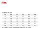 
Li Ning short-sleeved T-shirt for men and women the same style soft skin-friendly trendy casual and versatile loose round neck outdoor sports top [cool/anti-bacterial] Herbal tea tulle powder 687-7 3XL