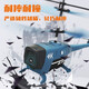 DWI EVISACE Évitement à détection des enfants Télécommande Aircraft Hélicoptère Toys Small Mini École primaire Étudiant Remote Control Aircraft, 10 minutes de durée de vie de la batterie 3,5 Pass [Hauteur fixe + Évitement d'obstacles] Blue Standard [Accessoires Package + Batterie télécommandée]