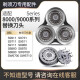 原装飞利浦剃须刀series9000刀头SH90 S9731S9031S9781刀片网 3刀3网原装通用