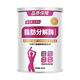 Lipolysis food grade lipase inhibitor firming plant extraction high purity Official authentic 45-day quantity #3 can #1050g + measuring spoon