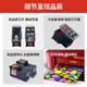佳能（Canon）PG840/CL841打印机墨盒可加墨连供内胆适用MG3680  MX478 840/841连喷可加墨墨盒一套