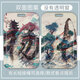 
Ink painting surname ancient style card set student campus card meal card school card water card access control card bus card with lanyard Zhang YW9734 card set + long lanyard