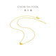 Chow Tai Fook Love Fish Scale Gold Chain Золотое колье для женщин (плата за работу: 360 цена) EOF1342 45 см. Полное золото около 3,60 г