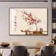 
Hanxuan Persimmon Ruyi Restaurant Decorative Paintings are good in meaning in dining room wall hanging paintings high-end single-size living room paintings new Chinese style mural JD15664 100*70 cm (horizontal version) Crystal picture ps black frame [glossy]