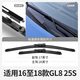 Jinban Buick GL8 wiper double-layer wiper double adhesive strip boneless silent original car wiper blade special car GL825S 2016-2018 model [Doubletail interface] [Front wiper set] HD silent wear-resistant