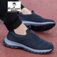 
Western Region Camel Old Beijing Cloth Shoes Men's Middle-aged and Elderly pedals with one foot, soft sole, lightweight, daddy's Sneaker Spring and Autumn New Men's Old Men's Shoes 9207 Black Men's 42