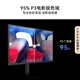 【99成新】华为MateView SE 27英寸显示器 2K分辨率 黑色 100Hz高刷 /IPS全面屏/P3广色域 旋转升降壁挂