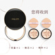 Aekyung Age20 s Aekyung Starry Sky Black Air Cushion BB Cream Concealer Brightening Long-lasting Foundation No. 21 14g*2 as a holiday gift for your girlfriend
