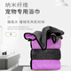 Pilot pet quick-drying absorbent bath towel Teddy cat and dog thickened medium one pack gray purple