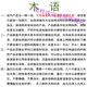简梓天然海南原木无事牌 男女士手把件紫油梨随型老料糠梨挂件 1283
