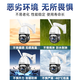 Longshian Longshian Zoom Series Camera-848X 68x Ultra-Definition Zoom Surveillance Camera Ultra-Long-Distance 2000 meters [4G Version] No need to rely on wifi + 68x Zoom + 4K HD Free 64GB Longshian surveillance special storage card