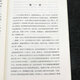 [Признайте подлинную версию] [Реальная версия] Исчезающий горизонт-это оригинал и таинственное очарование книги Шангри-Ла (коллекция твердого переплета) SN9756