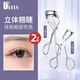 UPLUS Sunflower Curling Professional Eyelash Curler + Partial Eyelash Curler Eyelash Curler Eyelash Curler