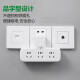 Toro (toro) Plug/enchufe de conversión en forma de pinzi Convertidor de encendido de uno a tres años adecuado para dormitorios y cocinas de control de 3 posiciones GN-9603K