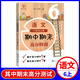 
Jiaotong University Star Chinese Mathematics Middle and Final High-Score Special Training, Grade 678 Volume 1/Second Semester 678 Shanghai Edition Textbook Supporting Teaching Aids Practice 8 Sets of Mid and High-Score Special Training, 12 Sets of Final High-Score Special Training, Grade 6