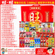 
Wangwang Giant Snack Gift Package for Girlfriend Birthday Gift New Year New Year New Year New Year Gift Festival Gift Xianbei Snow Cake Combination Package 3888g Vigoury Accompanies You every day gift box