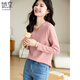 She enjoys the long-sleeved T-shirt women's V-neck temperament, whitening and slimming inner layering shirt, foreign style versatile top T13KT2558