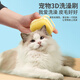 Huanpet.com Pet cat and dog bath brush, cat and dog brush, massage and bath artifact, comb, gloves, cleaning supplies
