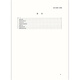 【正版全新】GB12348-2008 工业企业厂界环境噪声排放标准 /提供正规发票