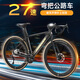 Permanent road bicycle 700c bauxite aluminum alloy frame 27-speed men and women adult student urban leisure sports car 27-speed 700C aluminum frame bend skin tire mattress black