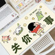 Long mouse pad Crayon Shin-shirt super large computer desk pad high-value keyboard pads dirt-resistant and washable students ZZ-2694/Shin Shin-shirt 80cm*30cm thick 3mm