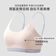 卡拉美拉（Caramella）女士内衣女运动防震24年冬季新品发育期少女文胸 粉色 XL 