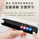Hao Ji Xing Bacura Sufa English reading pen electronic dictionary scanning pen learning machine synchronization children's primary school junior high school high school students curriculum universal pen holiday gift high-end version + general learning 64GB vocabulary upgrade + scan questions
