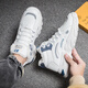 Bottes de neige complémentaires Sumoues de travail d'été pour hommes Martin Chaussures pour hommes Trendy Studers High-Top Sports non glissé plus velours Chaussures de coton chaud épaissis Blue 9902 Bleu 44
