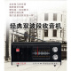 上海红灯牌牌收音机753F老式复古充电款老年人大声音两波段 亿玛753F两波十1节锂电十充电器
