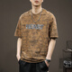 Romon American trendy short-sleeved T-shirt men's heavy loose large-size base shirt summer versatile bf style T-shirt trendy top 9925 brown T-shirt L