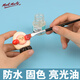 【全网低价】蒙玛特(Mont Marte)4kg陶泥石塑黏土超轻粘土工具 儿童美术课diy手工陶艺材料套装免烧烤泥塑刀学生教学套装美术写生