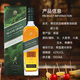 Johnnie Walker (Johnnie Walker) Green Brand Green Island Scotland Mischen Whisky 1000ml 43 Grad Geschenkbox Importierter Wein