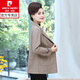 Pierre Cardin 2025 Neue Mutteranzug Jacke im mittleren Alter für Frauen Frühling und Herbst Short Dünn 40 Jahre alt 50 mittleren und älteren Spring Top 983-Khaki XL empfohlen 90-105Jin [Jin entspricht 0,5 kg]