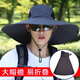 晒晒昵遮阳帽男士大帽檐户外防晒帽登山速干透气钓鱼帽渔夫帽可定制LOGO 深灰色- -（咨询客服都送冰袖）