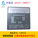 JKW5C -12 reactive power automatic capacitor compensation controller Shanghai power factor control table JKL5C10 (upgraded model without setting 10 channels) 380V
