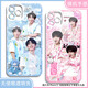 
Beech Top BQ TOPTOP login boy Su Xinhao mobile phone case adapted to vivo Huawei Xiaomi Real Me OnePlus Apple Honor OPPO Angel Eye Transparent Shell K15099 Huawei Honor Series-Model Send Remarks to Customer Service